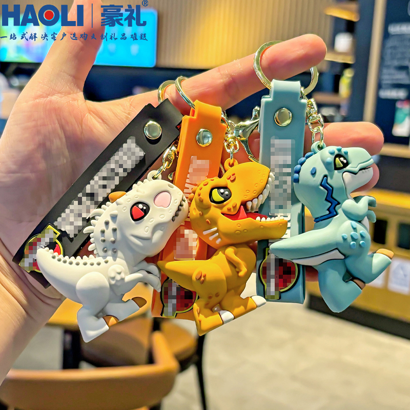 Cartoon Q-Version Jurassic Dinosaur Keychain Creative Doll Pendant Kindergarten Primary School Student Gift Backpack Pendant