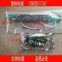 Original brand new Wanhe electric water heater DS55EY51_DL03 EY51 controller circuit board display