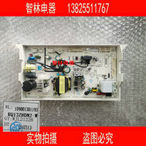 Applicable to Wanjiale water heater 109001301193 RQ13Z8DN2 13Z8 16Z8 computer board motherboard
