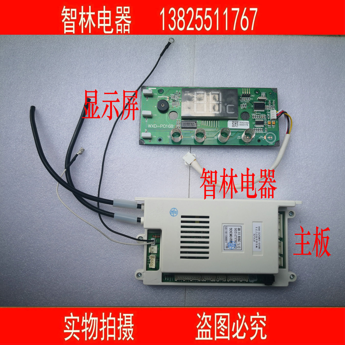 Applicable FAMILY MUSIC JSQ24-12201 (S) 12K3 1 13201 (S) 13K3 RQ10K5CG MOTHERBOARD