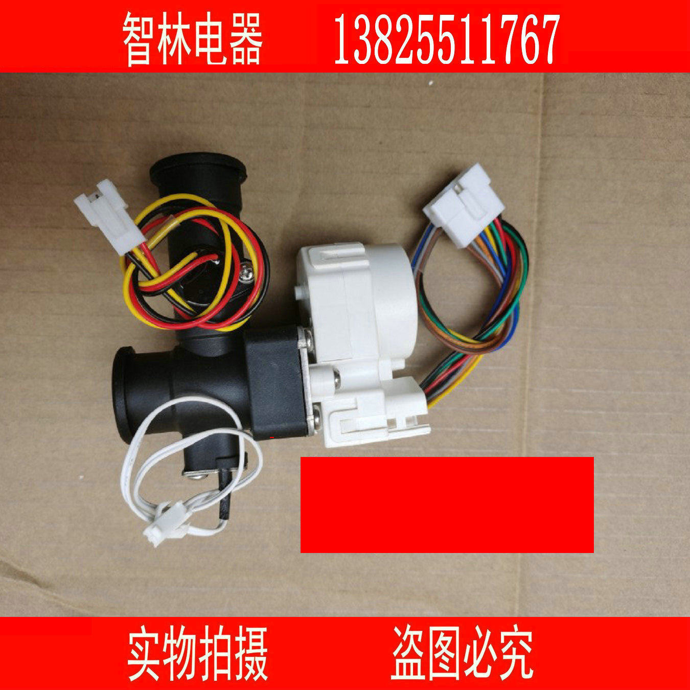 Applicable Wanjia water heater JSQ24-12ZH3 10ZH3 10ZH3 11KF3 11KF3 water proportional valve flow-Taobao