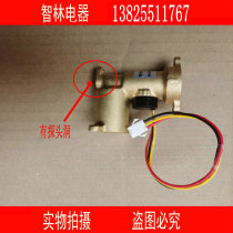 The application of macro 12A5BW JSQ28-14A8 16A8 JR-16S2 HD-12C2 water flow sensor