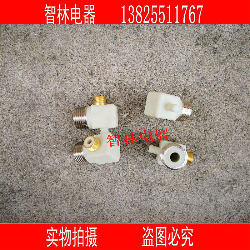 Original Wanhe electric water heater DSCF40-T6-20 T6-15 TY8 plastic inlet and outlet pipe head anti-electric wall