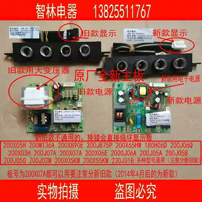 Original Wanhe range hood CXW-200-J06A X07A J02M X05H J05B display power board