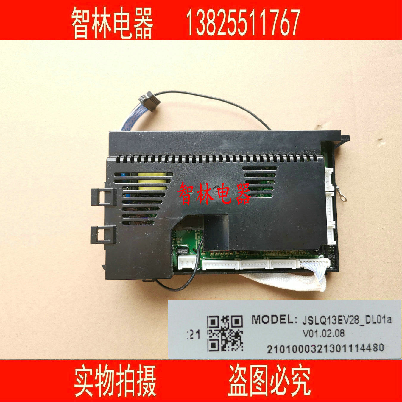 Original plant ten thousand and water JSQ25-13GT18 JSQ25-13GT18 GT28 JSLQ13EV28 11GT28 11GT28 controller