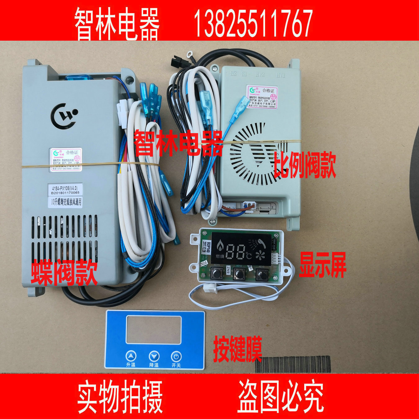 Changwei Budweiser Intelligent Thermostat Controller Water Heater Bw-hk519 518 HK505 HK506