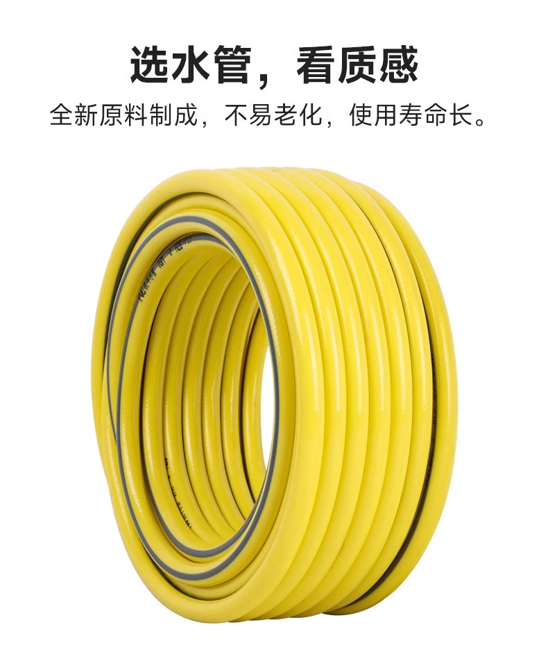 Household Seven-Mode Car Wash Water Gun Hose Watering Vegetable Sprinkler Sprinkler Nozzle Watering Flowers Outdoor Hose