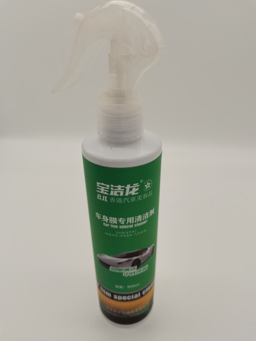 Car Invisible Car Hood Cleaning Agent TPU Hood Changing Color Film Bodywork Clean Powerful Defilers 300ml