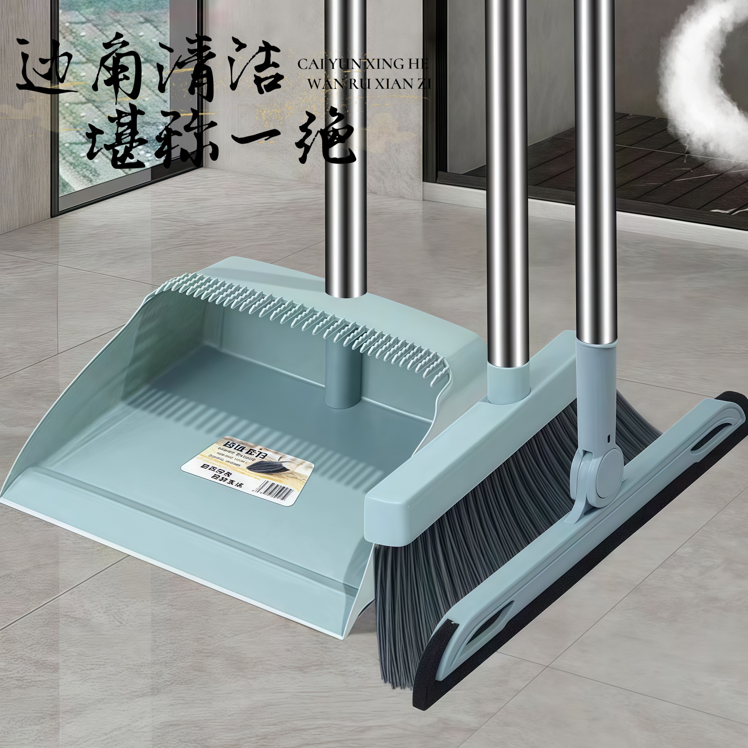 Broom and dustpan set, household broom, non-stick hair tool, water scraper, magic broom, sweeping broom