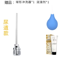 Сферическое биде, смазка