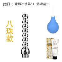 Сферическое биде, смазка