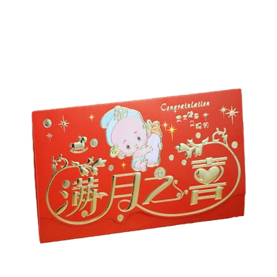 Полные ежемесячные приглашения детские милые творческие приглашения для детей Письмо Счастливые посты, дети 100 дней, вино, годичная свадебная банкетная печать