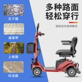 Сверхдлинные складные ходунки