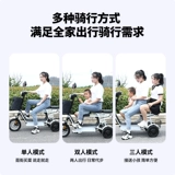 珂甚 Электрический маленький трехколесный велосипед, детский электромобиль для пожилых людей для взрослых