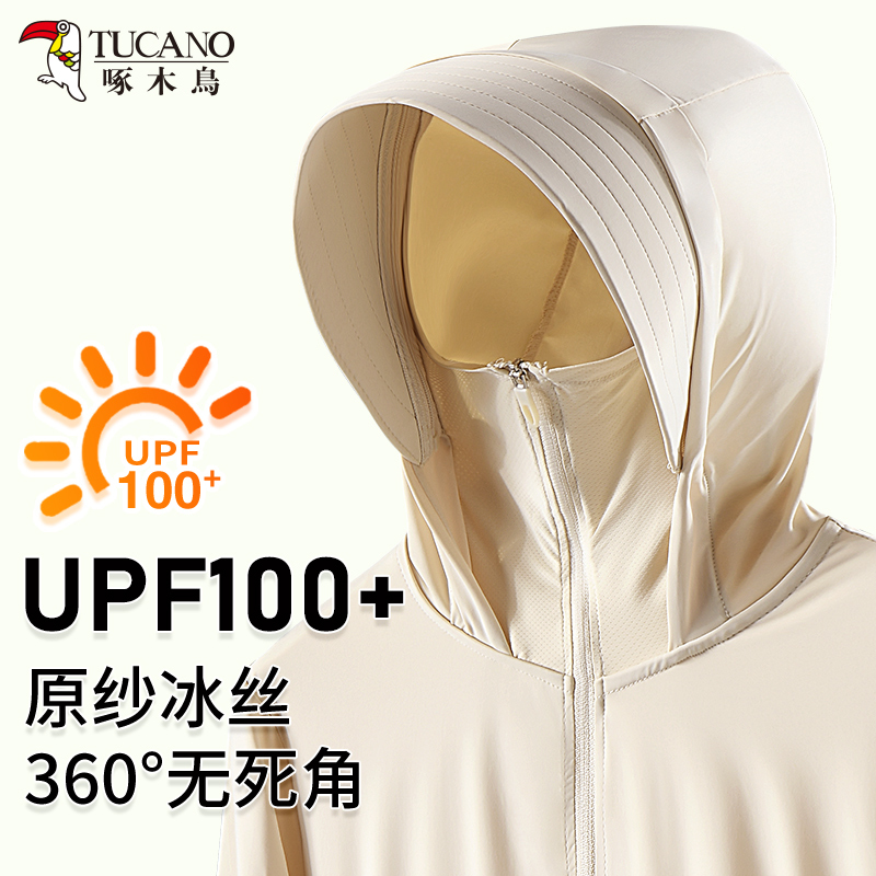 Woodpecker Upf100+ Sun Protection Clothing for Women, Summer 2026 New Style, Ice Silk Breathable and Lightweight Hiking Sun Protection Clothing for Women