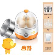 nồi lẩu nhỏ Tự động trứng luộc trứng luộc trứng ăn sáng tạo năng lượng nhỏ tắt máy hấp trứng gia đình 1 nhỏ - Nồi trứng nồi lẩu điện 1 người