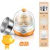 nồi lẩu nhỏ Tự động trứng luộc trứng luộc trứng ăn sáng tạo năng lượng nhỏ tắt máy hấp trứng gia đình 1 nhỏ - Nồi trứng nồi lẩu điện 1 người Nồi trứng
