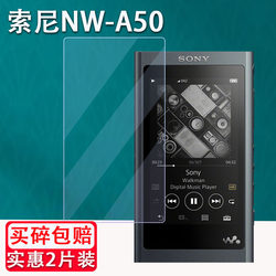 ເຫມາະສໍາລັບ Sony NW-A55 ຮູບເງົາຫນ້າຈໍເຄື່ອງຫຼິ້ນ NW-A56 / A50 NW-A45 / A35 / A36mp3 ຮູບເງົາປ້ອງກັນການລະເບີດ NW-A30 / A46 / A37 / A47 ປ້ອງກັນການລະເບີດ.
