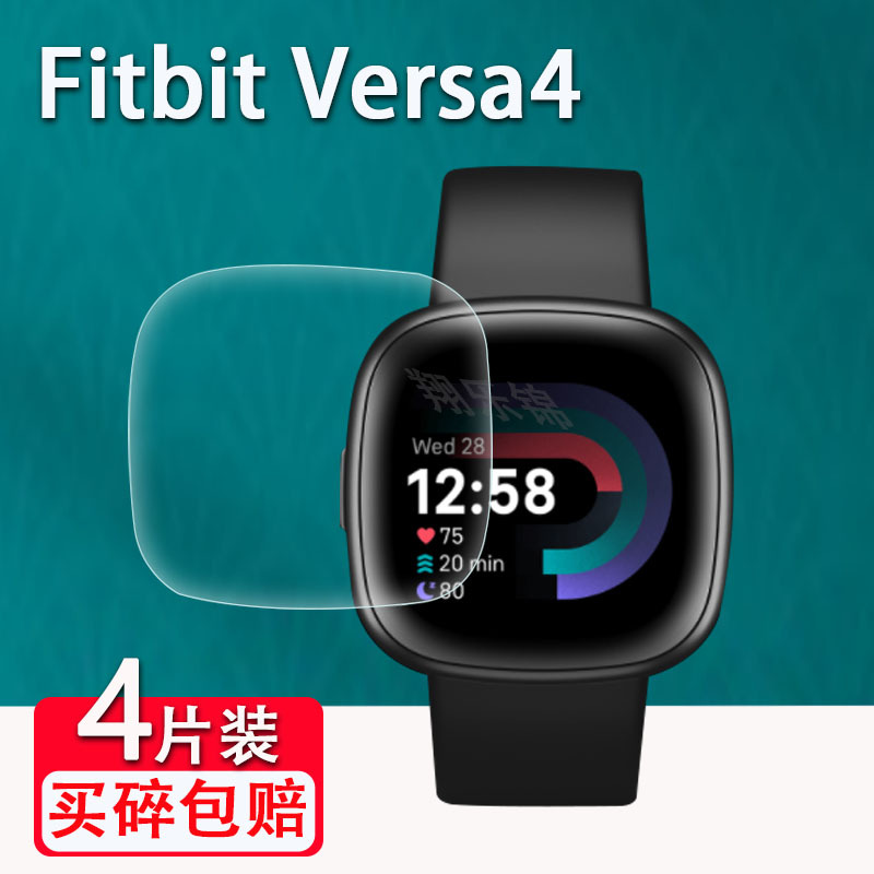 Suitable for Fitbit Versa4 Watch Film, Smart Sports Watch Fitbit Sense2 Screen Protector, Non-Tempered Film, High-Definition, Explosion-Proof and Scratch-Resistant