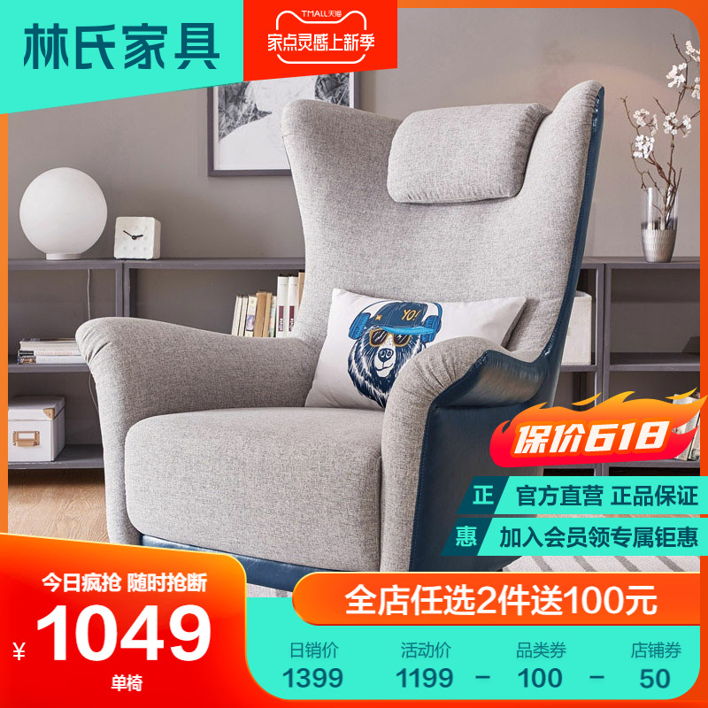 Nordic Living Room Single Sofa Chair Mesh Red Light Luxury Casual Modern Minima High Backrest Sloth American Tiger Chair