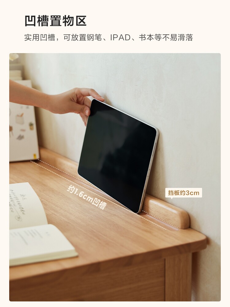 PK2V-A Детали комбинированного производства 750-DESK LS046W1 Книга Председатель_11.JPG