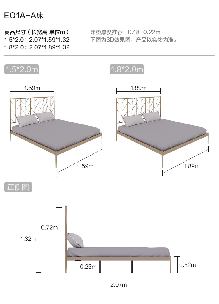 EO1A-A-Size - кровать .jpg