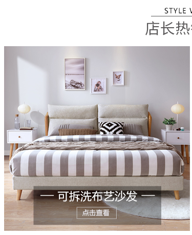 Nordic Lin giường vải nội thất phòng ngủ nhỏ gọn khung gỗ hiện đại giường bọc 1,8 m RAG1A đôi - Giường giường ngủ có ngăn kéo