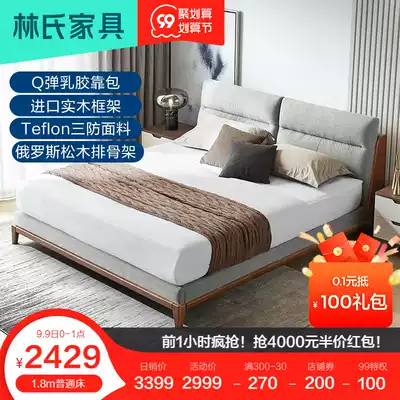 Lin's cloth bed modern simple bed soft bag bed double 1 8 meters creative girl small apartment bedroom bed