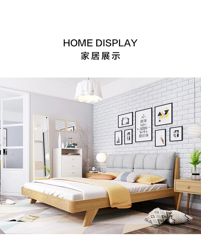 Lim nội thất hiện đại tối giản kiểu Nhật giường đôi giường gỗ màu gỗ chủ Bắc Âu EN1A giường - Giường