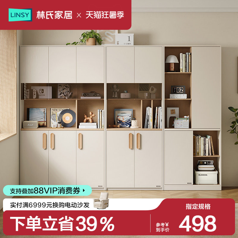 Lin's Home Furnishings Hollow-Out Floor-To-Ceiling Bookcase and Storage Cabinet Integrated Bookshelf, Living Room Wall-Mounted Cabinet with Display Doors