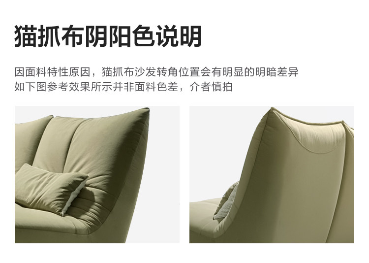 猫抓布阴阳色说明-商品详情750.jpg