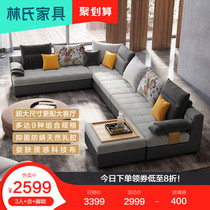 Lins fabric sofa Simple modern large living room Nordic U-shaped sofa Three-person furniture combination set 996