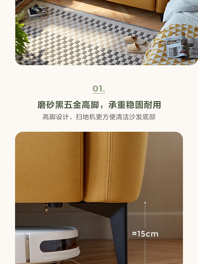 BS102-A组合-商品详情750-三色沙发_20.jpg