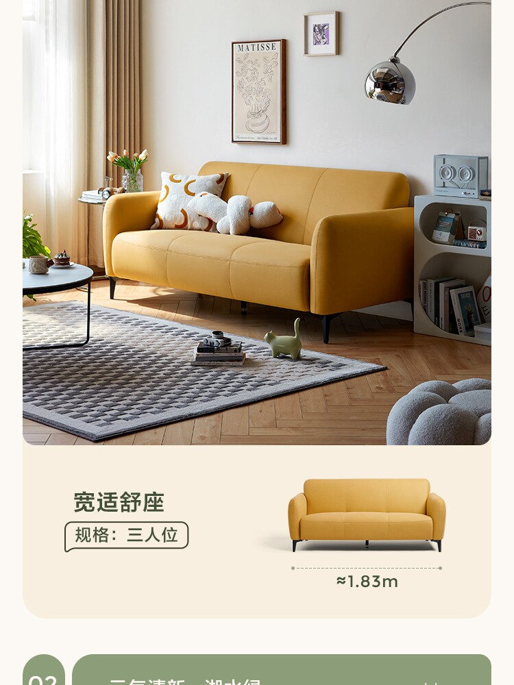 BS102-A组合-商品详情750-三色沙发_08.jpg