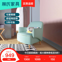 Lins Nordic childrens single chair small fabric sofa Mini Net red Japanese living room sofa chair DY16