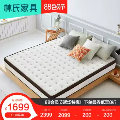 Lin's natural latex brand bedding independent spring 1 5m1 8m double bed 20cm thick Simmons CD025