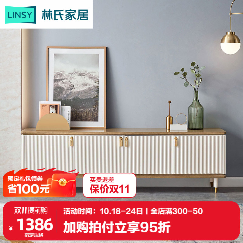 Lin's home TV cabinet coffee table combination light luxury modern fashion wall cabinet modern minimalist small apartment Nordic GS1M