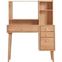 Lins Home Simple Modern Solid Wood Dressing Table Bedside Table Integrated Bedroom Dressing Table VR1C