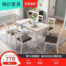 Lins Korean dining table household small apartment simple solid wood table feet rectangular eating table white table and chair BD2R