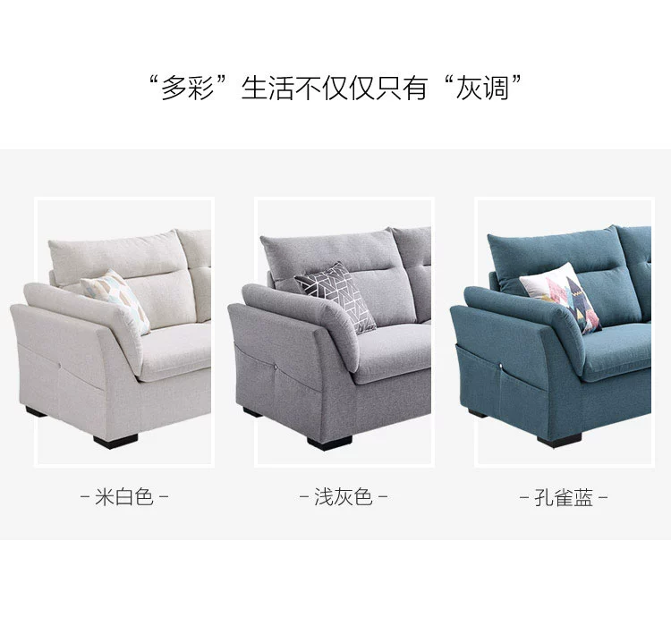 Sau Lin vải nội thất sofa hiện đại nhỏ gọn phòng căn hộ nhỏ sống hình chữ L sofa chaise ánh sáng sang trọng sẵn sàng S016 - Ghế sô pha