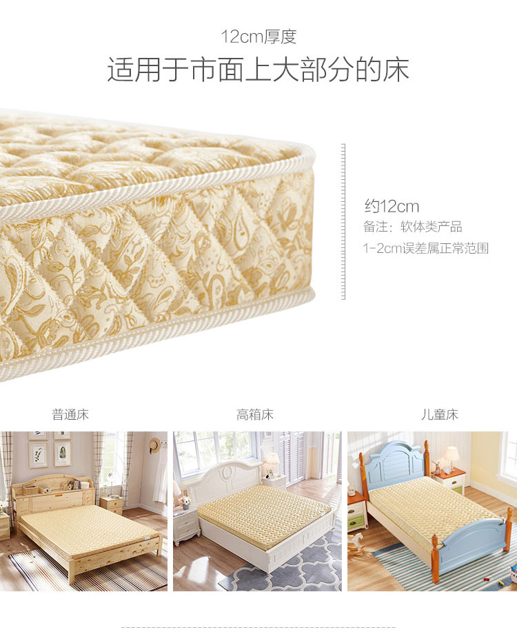 Lin nội thất nệm lò xo 12cm dày màu xanh lá cây Simmons độ cứng vừa phải 1,8 m nệm đôi CD019 - Nệm giá nệm cao su