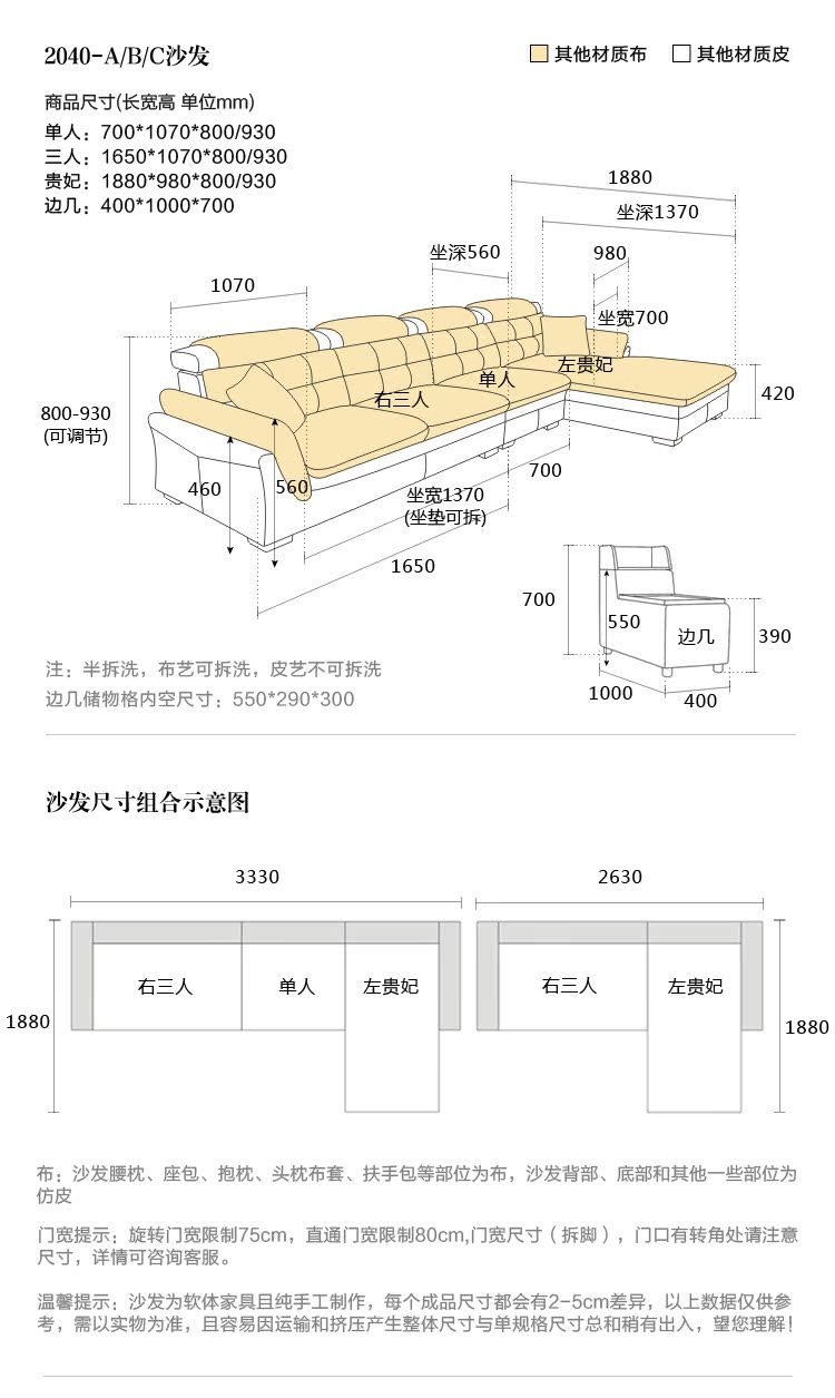 Lin hiện đại nhỏ gọn căn hộ nhỏ vải sofa lớp không gian phòng khách ba người chaise dài đóng gói kết hợp 2040