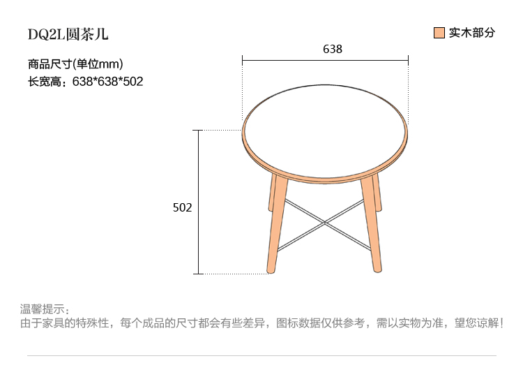 Nội thất của Lin Bàn gỗ rắn Bắc Âu bàn cà phê căn hộ nhỏ hiện đại tối giản phòng khách tròn bàn cà phê phòng khách bàn DQ2L - Bàn trà bàn gỗ đẹp