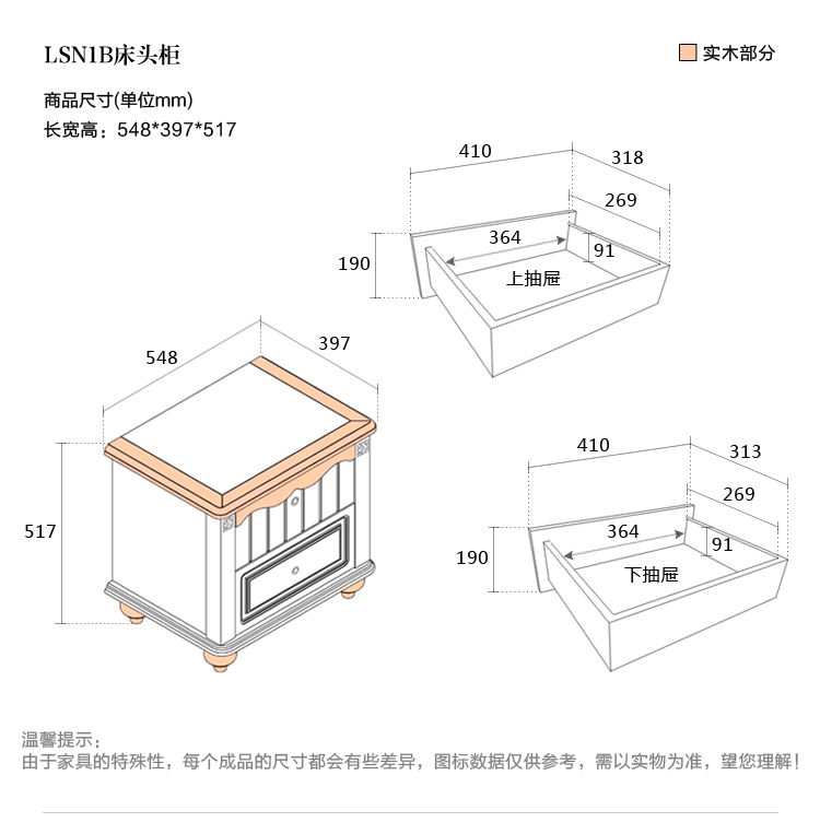 Lin của Địa Trung Hải 1.8 m phong cách Mỹ rắn chân gỗ vườn giường đôi nội thất phòng ngủ set LSN4A