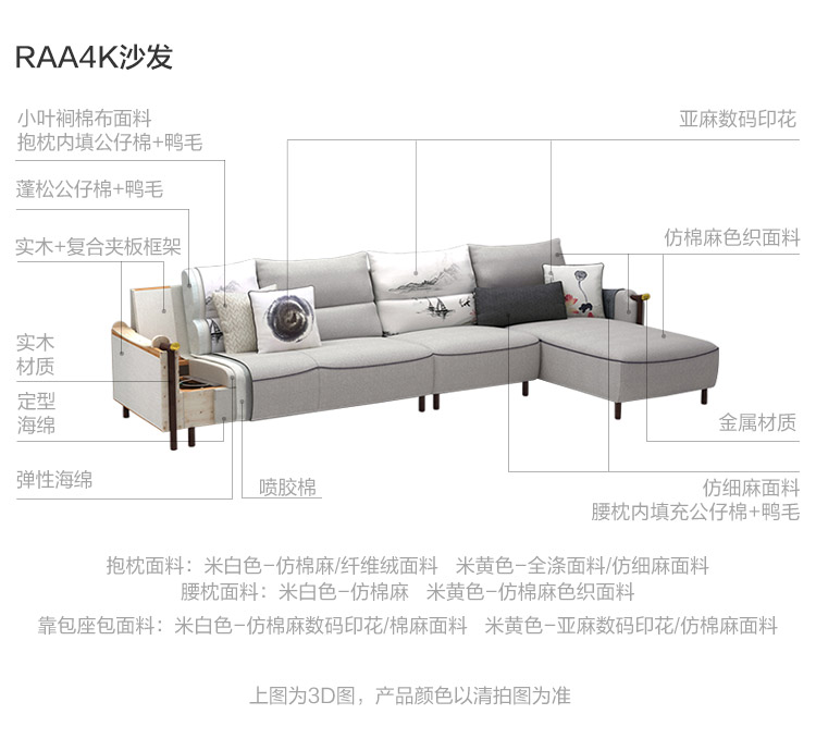 725 off hiện đại nhỏ gọn đa người căn hộ nhỏ ba người phòng khách kết hợp sofa vải RIA4K