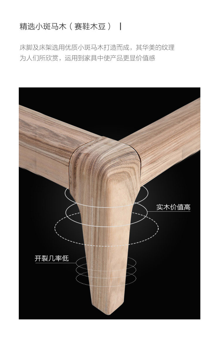 DQ2A-商品详情750-床_11.jpg