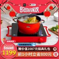 Đức Miji Miji cube4 bếp gốm điện máy tính để bàn nhà đôi vòng tròn công nghệ gạo lò đối lưu lò ủ trà lò xào bếp từ âm