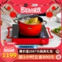 Đức Miji Miji cube4 bếp gốm điện máy tính để bàn nhà đôi vòng tròn công nghệ gạo lò đối lưu lò ủ trà lò xào bếp từ âm