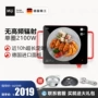 Miji chính thức cửa hàng hàng đầu Đức Miji cube5 bếp điện gốm nhà hẹn giờ máy tính để bàn cơm kỹ năng bếp xào - Bếp điện bếp hồng ngoại junger