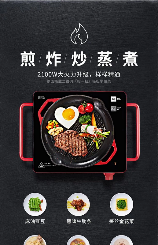 Miji chính thức cửa hàng hàng đầu Đức Miji cube5 bếp điện gốm nhà hẹn giờ máy tính để bàn cơm kỹ năng bếp xào - Bếp điện bếp hồng ngoại junger